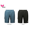 BUTTERFLY バタフライ BTY・ハーフパンツ 52220 卓球用短パン ※欠品商品は11月入荷予定