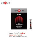 ポイント10倍 ムサシ フアン HUAN スティックタイプ 45本入 MUSASHI サプリメント 全国送料無料