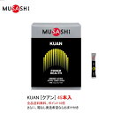 【オマケあり】 ムサシ クアン KUAN スティックタイプ 45本入 MUSASHI サプリメント 全国送料無料(4)