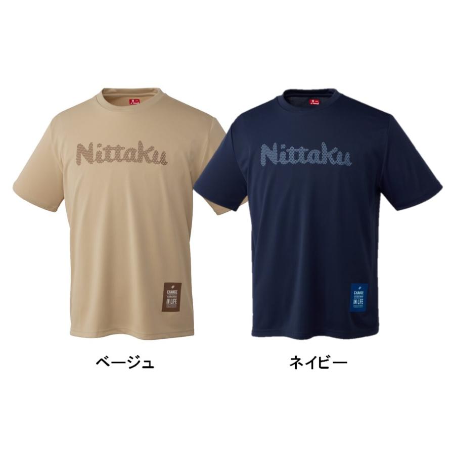 変化を重ねてステップアップしよう！サラッと生地のTシャツ 分類:男女兼用 カラー:ネイビー（02）、ベージュ（65） 素材・材質:ポリエステル100％ サイズ:SS・S・M・L・O・XO・2XO　※サイズ特注は対応しておりません。 サイズ表:拡大表示する 特徴:男女兼用、吸汗速乾、伸縮 原産国:中国 備考:※公式試合では着用できません。