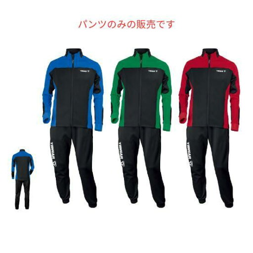 TIBHAR ティバー TRENDトラックスーツパンツ 卓球ジャージ 2024年新作 TIBHAR ティバー TRENDトラックスーツパンツ 卓球ジャージ 2024年新作