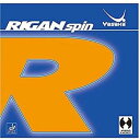 ヤサカ ライガンスピン B-86 YASAKA 卓球用ラバー 最安値 全国送料無料