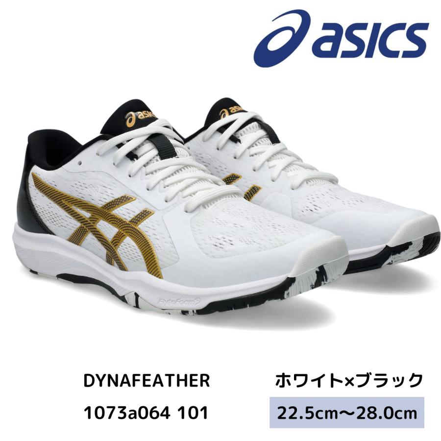 asics 卓球シューズ 1073A064 101 DYNAFEATHER ホワイト×ブラック アシックス 2025年新作