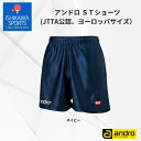 andro アンドロ STショーツ ネイビー ゲームパンツ 短パン ヨーロッパサイズ