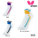 バタフライ Butterfly ライダル・ソックス 92530 卓球ソックス 靴下 2025年春新作