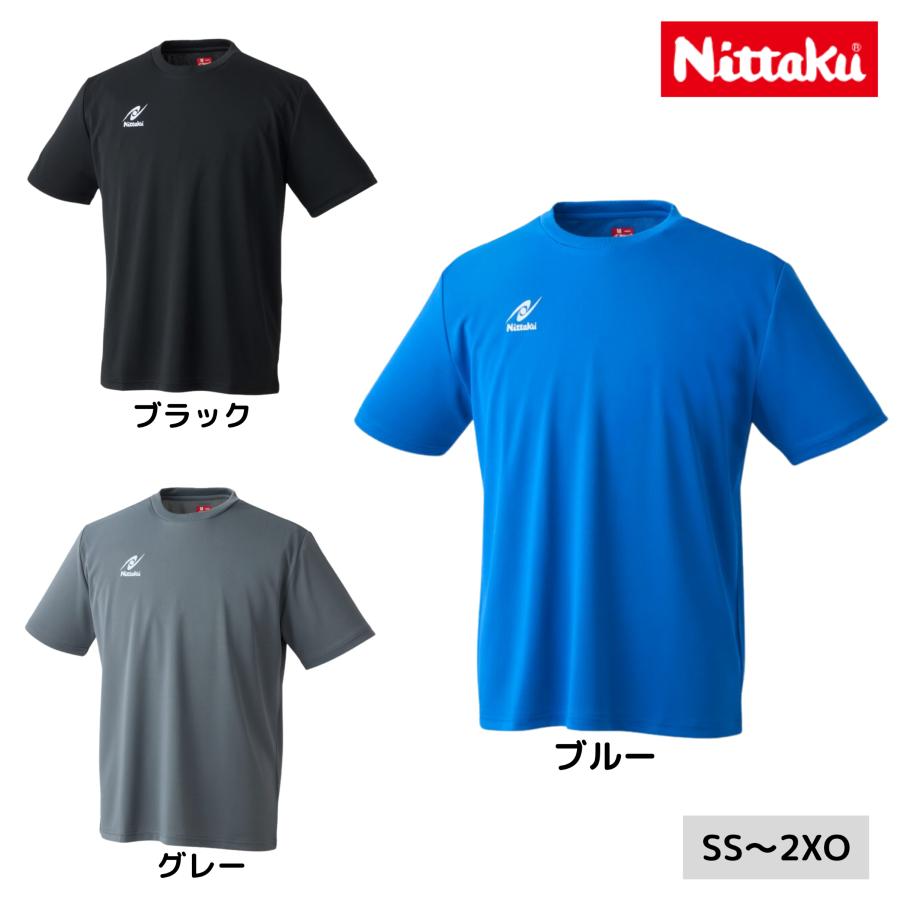 楽天市場】卓球 練習着 ニッタク(ウェア|卓球):スポーツ 楽天市場】卓球 練習着 ニッタク(ウェア|卓球):スポーツ