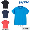 VICTAS V-TS508 532501 卓球練習着 2025年春新作 ヴィクタス ビクタス ※欠品商品は5月末入荷予定