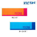 VICTAS ツートンスポーツタオル 692501 2025年春新作 ヴィクタス ビクタス
