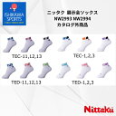 ニッタク 展示会限定ソックス NW2993 NW2994 卓球 ソックス 靴下 2025年モデル