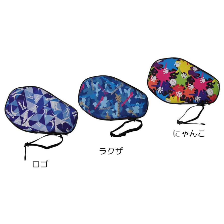 YASAKA ヤサカ ヘックスガードケース 卓球ラケットケース 2024年新作