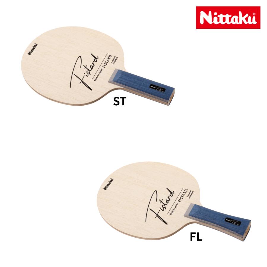 ニッタク Nittaku フィスタード ST/FL NE-6213/NE-6214 卓球ラケット 2026春夏新作