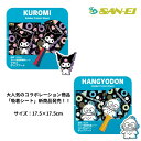 【2枚セット】 三英 SANEI サンリオキャラクターズ ラバー保護用吸着シート 卓球ラバーメンテナンス 数量限定