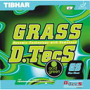 TIBHAR ティバー Grass D.TecS GS 接着シート付 卓球 粒高ラバー イボ高 最安値 全国送料無料