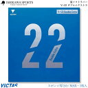 VICTAS V>22 ダブルエキストラ V22 卓球ラバー 全国送料無料 RSL