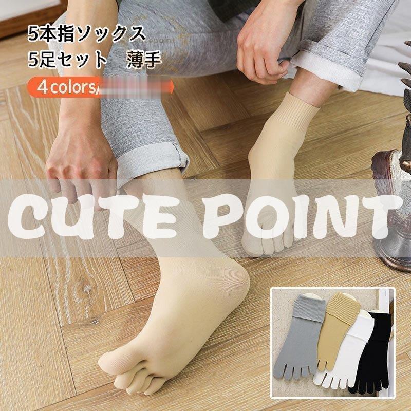 商品詳細　※記載のないアクセサリー、小物等は付属しません　■カラー-7■サイズ（cm）:フリーサイズ：24.5-27cm素材:ナイロンなど※備考●実寸はメジャー採寸の為、若干の誤差が生じる場合があります。●色合いはモニター環境により若干の誤差が出ます。●海外製品のため、詳細タグなし。●本製品は生産過程におきまして、生地を織る際の糸の継ぎ目や多少のほつれが生じることがありまが、品質上は問題ありません。また、生地の織りに他繊維が混紡している場合もございます。