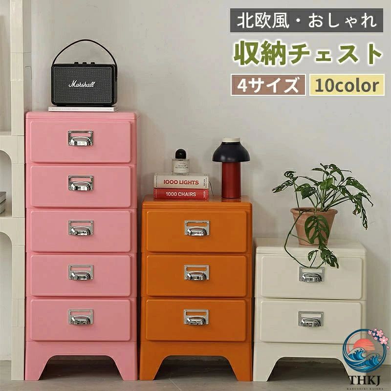楽天市場】ビンテージ風 収納ボックス 3段チェストの通販