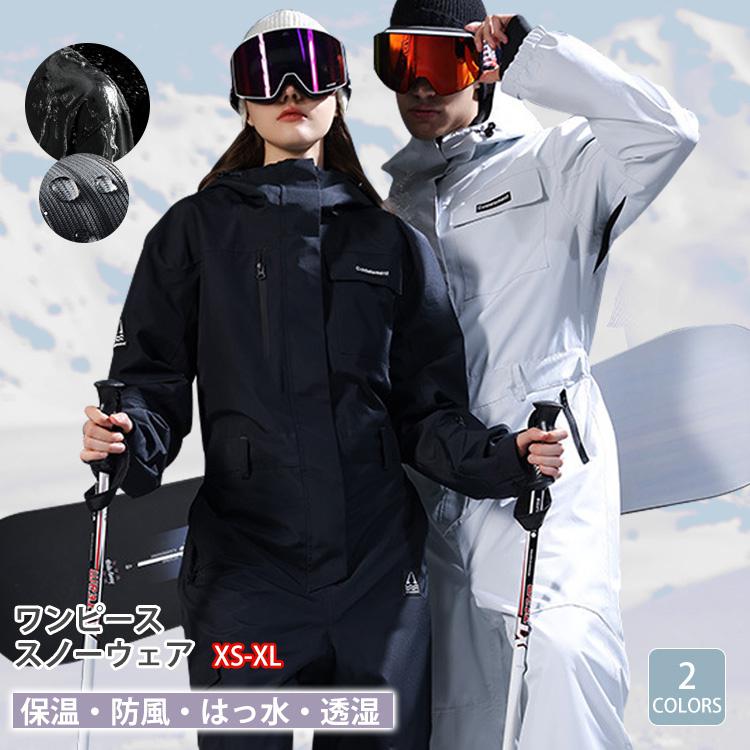 冬季登山を快適にする機能が盛りたくさん調整紐　止水ポケット　サイドポケット　袖口調整　カーゴポケット　はっ水防風加工フード　　フラップポケット　ウエスト調整　　アームポケット　　通気ファスナーポケットハイレベル防水透湿性素材表地にはっ水加工を施すことで、雪や雨が内部への侵入を抑え、汚れも付着しにくくなっています。耐水圧20,000mm以上透湿性20,000m2以上風・雪・雨・油・汚れ　完全対策保温性と軽量性を兼ね備えたハイブリット素材表裏両面に生地を貼り合わせた3層構造素材です。防風・保温性を高い次元で兼ね備え　ウインタースポーツに最適・ウエストゴムの快適仕様・ファスナーベンチレーション・裾裏スノーゲーター・袖口2重リブ仕様