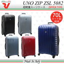 RONCATO UNO ZIP ZSL スーツケース 5〜7泊 10年保証 70L 5082