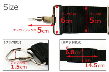 ショルダーベルト 単品 交換用 ブラック OP-S1000 50mm 丈夫 高強度 別売り 交換 ショルダーストラップ ビジネスバッグ 大きい 長い 強い 金具 パッド 非回転 ナスカン 業務用 日本製