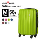 スーツケース キャリーケース ハードキャリー 軽量 LEGEND WALKER 5096-58 Mサイズ 中型 58L 3〜5泊