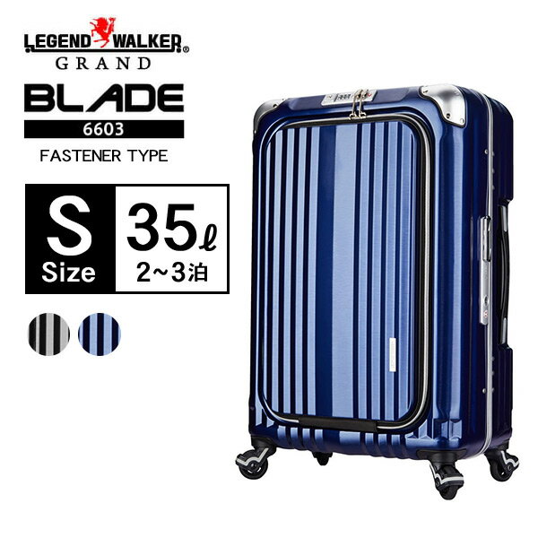楽天市場】legend walker 6603 50の通販