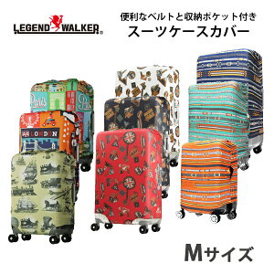 スーツケースカバー【LEGEND WALKER】レインカバー Mサイズ 旅行グッズ 海外旅行 国内旅行