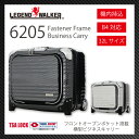 スーツケース【LEGEND WALKER(レジェンドウォーカー)】ビジネスキャリー 6205 キャリーケース 横型 トロリー メンズ 機内持ち込み 出張