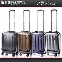 スーツケース【hideo wakamatsu】フラッシュ 34L 2?3泊 機内持込 前面ポケット付 キャリー ハード ビジカジ メンズ 代引き指定不可商品 メーカー直送 旅行 出張