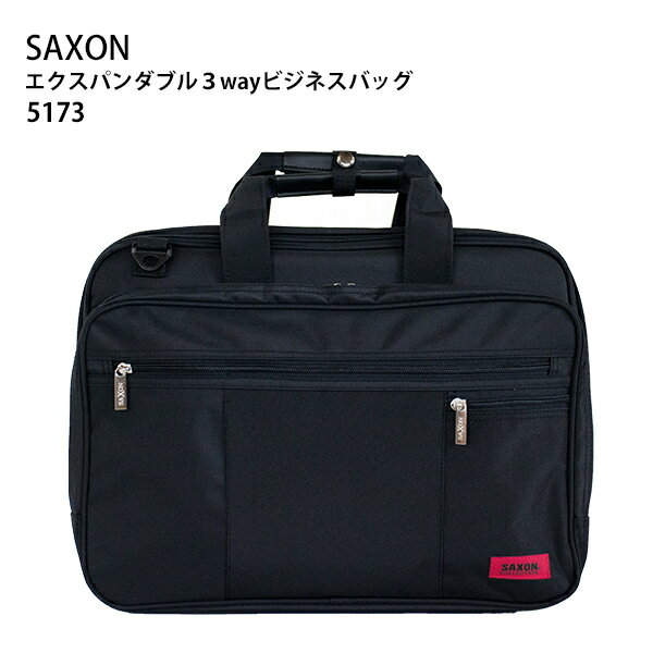 ビジネスバッグ SAXON メンズ A4サイ