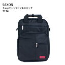 ビジネスバッグ SAXON メンズ A4サイ