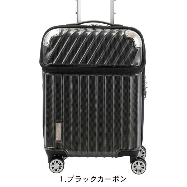 スーツケース キャリーケース キャリーバッグ トップオープン 拡張 TRAVELIST 76-20300 モーメント Mサイズ 中型 3〜5泊