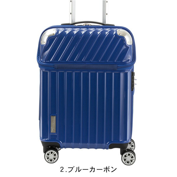 スーツケース キャリーケース キャリーバッグ トップオープン 拡張 TRAVELIST 76-20300 モーメント Mサイズ 中型 3〜5泊