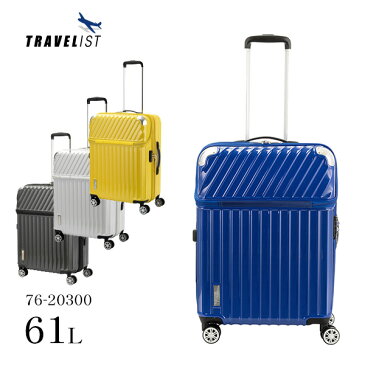 スーツケース キャリーケース キャリーバッグ トップオープン 拡張 TRAVELIST 76-20300 モーメント Mサイズ 中型 3〜5泊