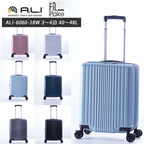 ĥ  A.L.I 饲 եѥ 40L  48L ĥ FiL Pake  ALI-6060-18W