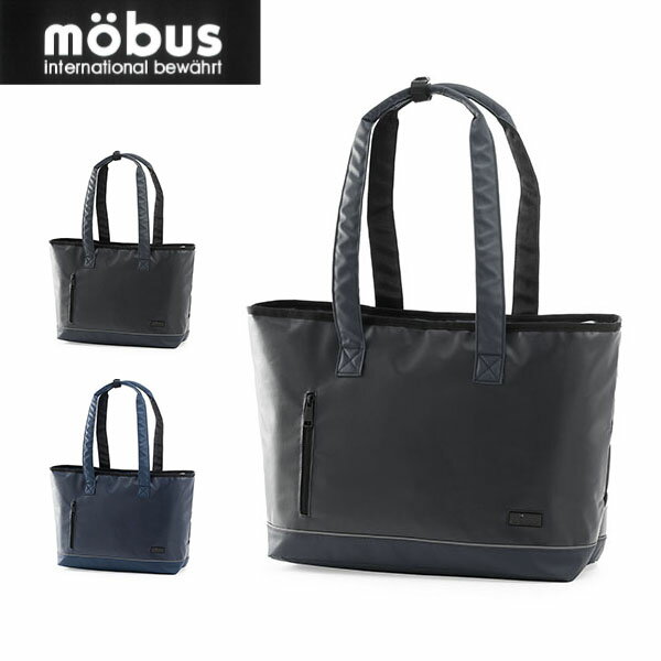 トートバッグ mobus（モーブス）MBC-200 A.L.I アジアラゲージ 耐久性 ターポリン 汚れにくい 手さげ ..