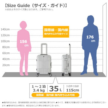 スーツケース A.L.I departure Frame 1-2泊 機内持込 全5色 35L ALI-HD505-22