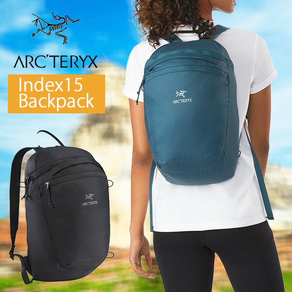 柔らかい Arcteryx インデックス15 パックパック アークテリクス 代引不可 Albertanorthtransport Com 柔らかい Arcteryx インデックス15 パックパック アークテリクス 代引不可 Albertanorthtransport Com
