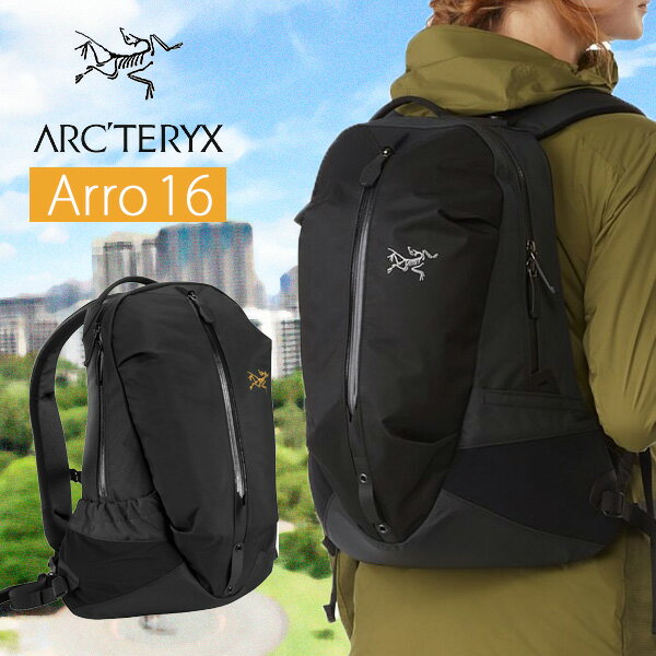 ARCTERYX アロー 16 バックパック アークテリクス 【SS2212】