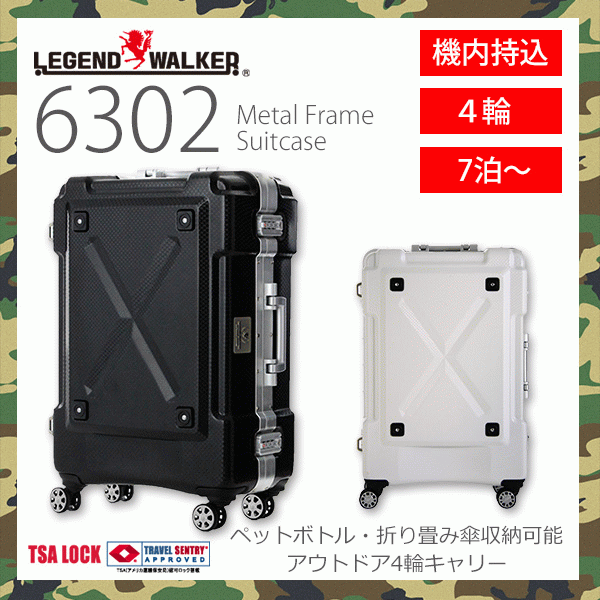 楽天 スーツケース ハードケース Legend Walker 6302 69 Lサイズ 大型 86l 5 7泊 背面収納 Tsaロック 100 本物保証 Arkadegeszsegkozpont Hu 楽天 スーツケース ハードケース Legend Walker 6302 69 Lサイズ 大型 86l 5 7泊 背面収納 Tsaロック 100 本物保証 Arkadegeszsegkozpont Hu