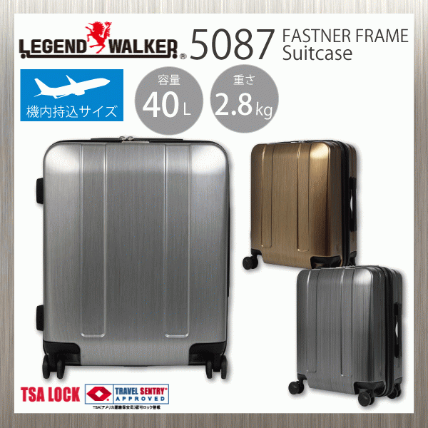 ĥ  LEGEND WALKER 5087-48 S  40L 1-3