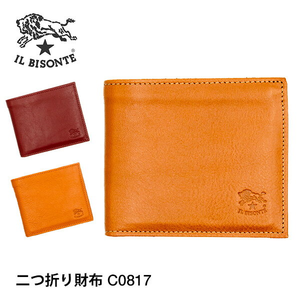 イルビゾンテ IL BISONTE 二つ折り 財布 2つ折り 本革 財布 メンズ レディース ギフト プレゼント 本革 ブランド レザー 革 小銭入れ 定番 男性 女性 母の日 父の日 誕生日 プレゼント お祝い / C0817