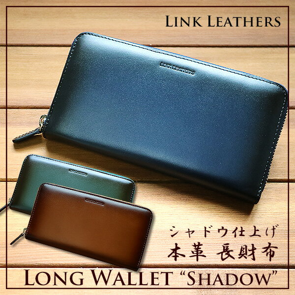 Ĺ 饦ɥեʡ   Х󥿥 ե ץ  Ǽ 쥶 եʡ     ץ쥼 ˤ ֥ åԥ/ LINK LEATHERS 󥯥쥶