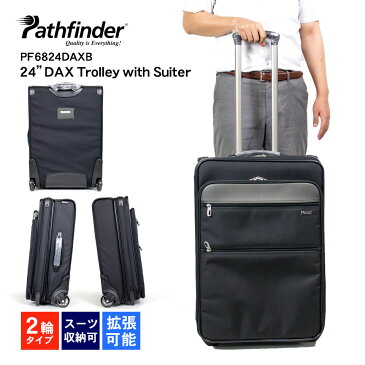 ビジネスキャリー 2輪 パスファインダー pathfinder レボリューションXT RevolutionXT 24”DAX Trolley with Suiter PF6824DAXB