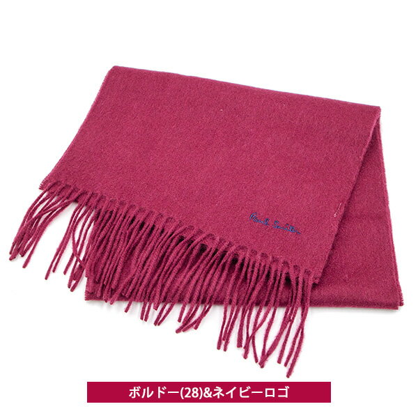 ポールスミス PAUL SMITH マフラー ストール 100%wool scarf 933