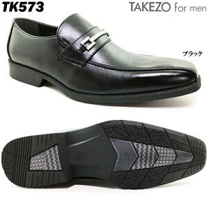 フォーマルシューズ TAKEZO for men TK573 メンズ ビジネスシューズ TAKEZO TOYOGUCHI 豊口武三 タケゾー ビットタイプ フォーマル 靴 シューズ スワールトゥ Uチップ 冠婚葬祭 レースアップ 幅広 3E 3cm防水 防滑 通気性 男性 紳士 結婚式 お葬式