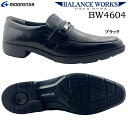 ビジネスシューズ メンズ ムーンスター バランスワークス BW4604 moonstar balanceworks カジュアル コンフォートシューズ ビットローファー 革靴 天然皮革 本革 牛革 ステア 柔軟性 レースアップ 通気性 抗菌 防臭 軽量 屈曲性 幅広 3E 男性 紳士