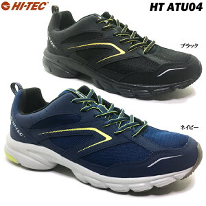 スニーカー メンズ HI-TEC HT ATU04 ハイテック メンズ スニーカー ランニングシューズ ウォーキング トレーニング フィットネス 普段履き タウン カジュアル カップインソール 軽量 防水設計 男性 紳士 学生 送料無料