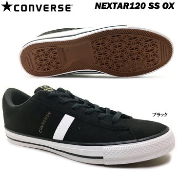 CONVERSE NEXTAR120 SS OX コンバース ネクスター120 SS OX 靴 シューズ メンズ レディース ローカット スニーカー 男性 男子 女性 女子 学生 タウン カジュアル 送料無料