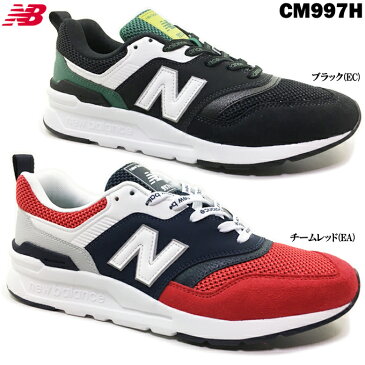 new balance ニューバランス CM997H メンズ スニーカー カジュアル タウン デイリーユース レースアップ 紐靴 シューズ 厚底 軽量 クッション性 男性 紳士 学生