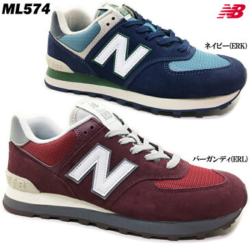 new balance ML574 ERL/ERK ニューバランス ユニセックス メンズ レディース スニーカー 靴 シューズ タウン カジュアル 男女兼用 学生 バーガンディ ネイビー BURGUNDY NAVY